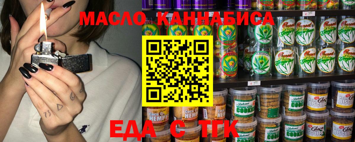 COCAIN  Конопля  Экстази  APVP СК кристаллы  МЕТАМФЕТАМИН  ГАШ  Вейп ТГК  Михайловск  Мефедрон кристаллы  Вход с VPN 