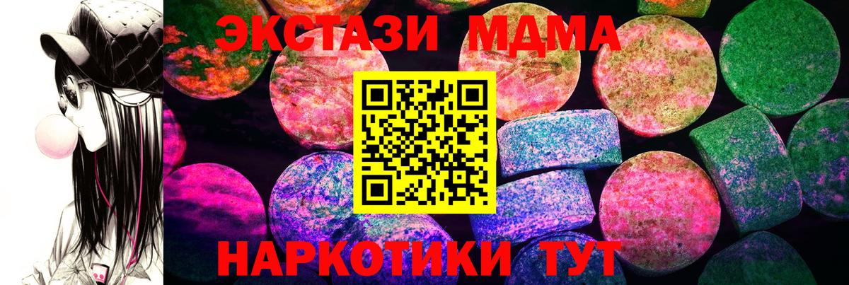 Ecstasy DUBAI Михайловск