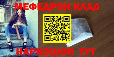 стаф Ирбит