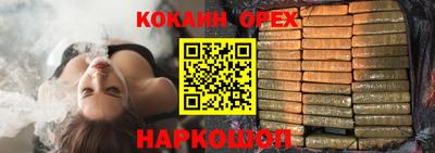гашишное масло Ипатово