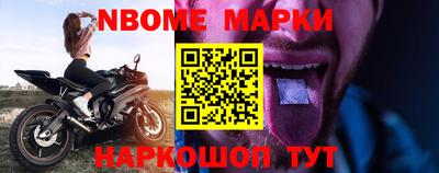 стаф Ирбит