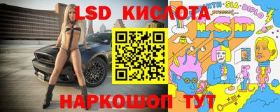 кристаллы Изобильный