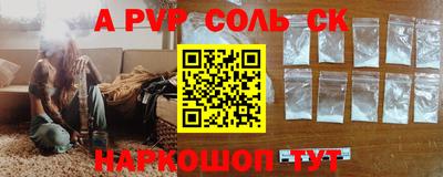 гашишное масло Ипатово