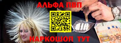 гашишное масло Ипатово
