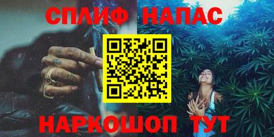 гашишное масло Ипатово