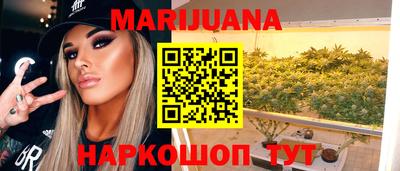гашишное масло Ипатово