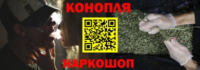гашишное масло Ипатово