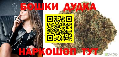 гашишное масло Ипатово