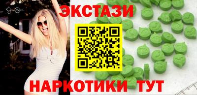 гашишное масло Ипатово