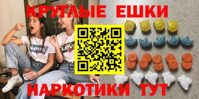 гашишное масло Ипатово