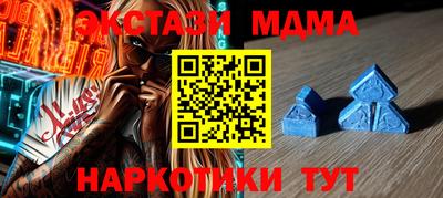 стаф Ирбит