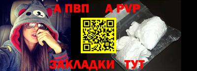 стаф Ирбит
