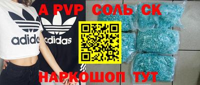 стаф Ирбит