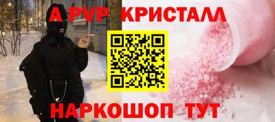 стаф Ирбит