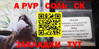 стаф Ирбит