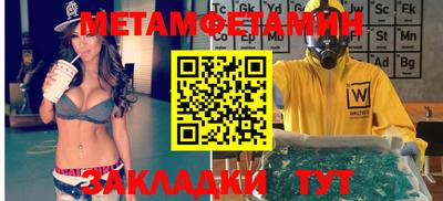 гашишное масло Ипатово