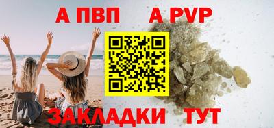 кристаллы Изобильный