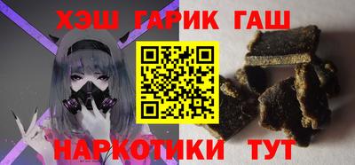 гашишное масло Ипатово