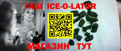 кристаллы Изобильный