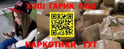 кристаллы Изобильный