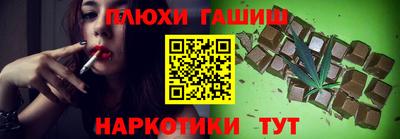 гашишное масло Ипатово