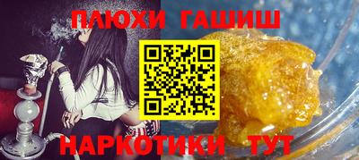 стаф Ирбит