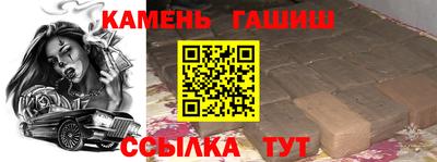 кристаллы Изобильный