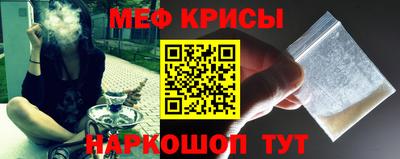 стаф Ирбит