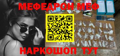 кристаллы Изобильный