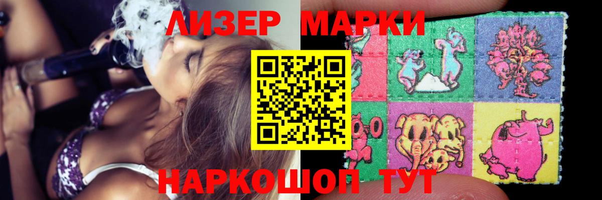 Лсд 25 экстази кислота Михайловск
