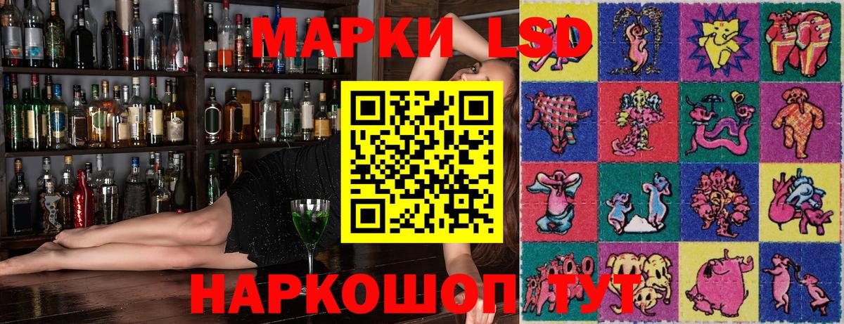 Марки NBOMe 1,8мг Михайловск