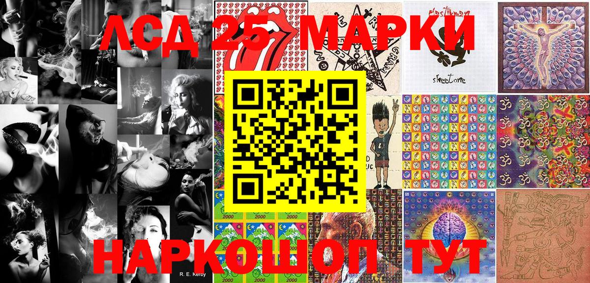 ГАШИШ Михайловск