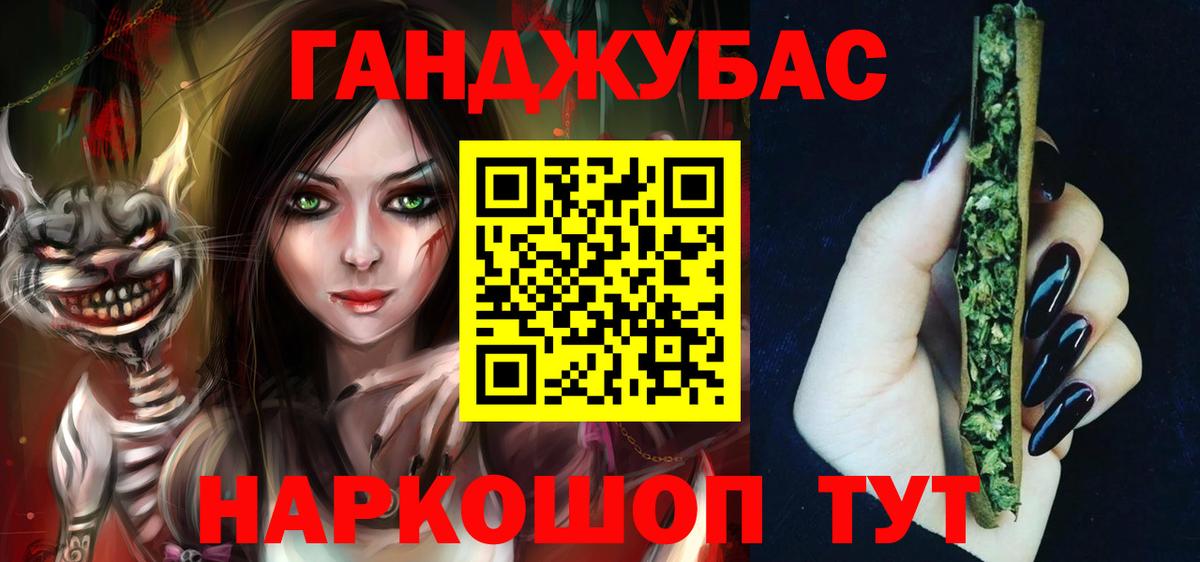 Бошки марихуана гибрид  МАРИХУАНА OG Kush  Конопля Bruce Banner  Михайловск  Вход с VPN  Канабис ГИДРОПОН 